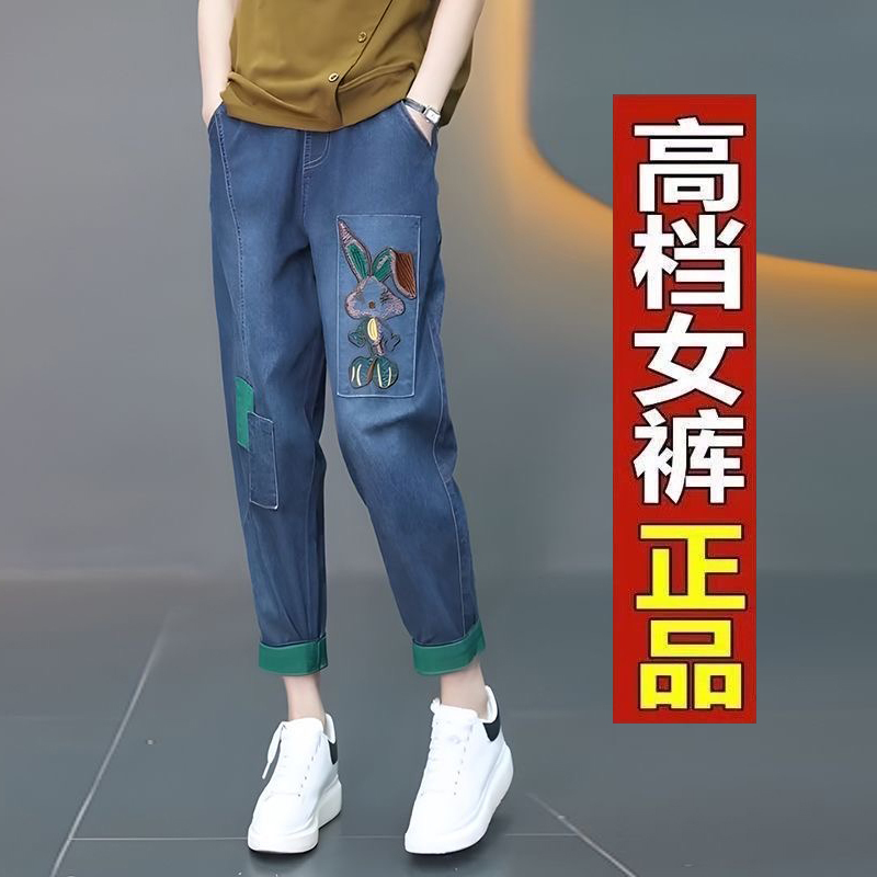 High-Waisted Harem Jeans for Women, 2026 Spring and Autumn New Design, Slimming Carrot Pants, Trendy Cropped Pants for Petite Figures