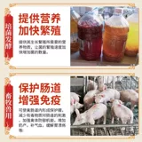 Cross -Sugar размножающий зверь -крупный рогатый скот и овцы 50 кошек сельскохозяйственного промышленного коричневого сахарного сахара, уволяемой эм -бактерий, ферментированные вода удобрения коричневое сахар