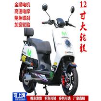 Новый большой буллит n7 электрокар 12 дюйм 2000 Whigh-speed Electric moo 60v72в Universal takeaway литий электрический длинный ходовой король