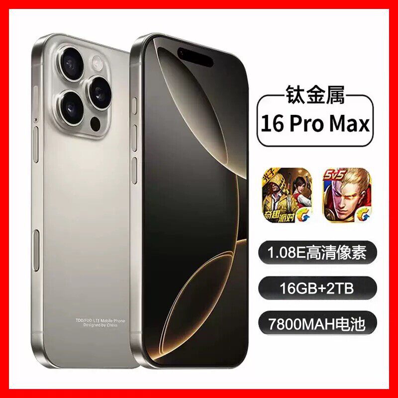 26 Новый оригинальный смартфон XiAoM/Mi mi17 Promax с официальным национальным дополнением redmK80 Extreme Edition