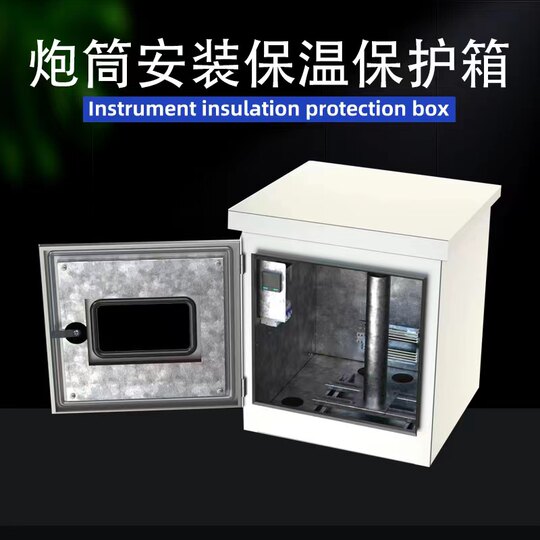 Коробка из нержавеющей и углеродистой стали для изоляции и защиты различных типов приборов/изоляционный бокс для различных типов приборов/базовый тип для установки в корпусе