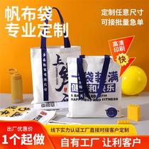 Handbag custom logo high-end business event gift bag womens environmentally friendly shopping bag work commuting canvas bag