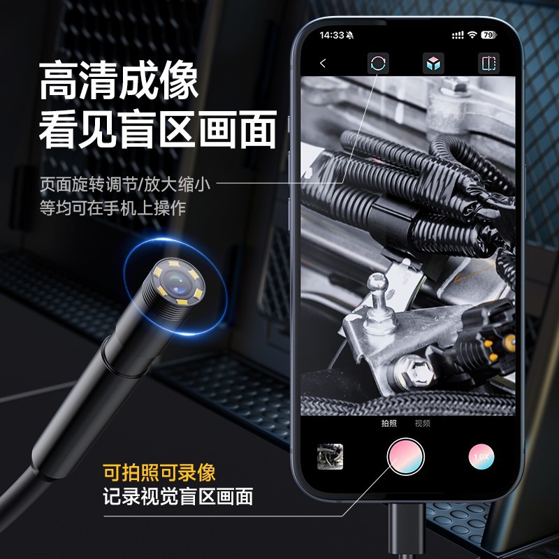 量界工业内窥镜高清摄像头：下水道疏通神器，360°旋转汽修车专用找漏新体验！
