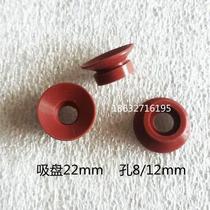 Make good use of the feeder nozzle folding machine the feeder nozzle the glue binding machine the nozzle printing machine the nozzle piece