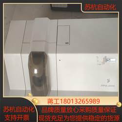 Malvin FPIA-3000 입자 크기 미터의 색상은 그림에 표시됩니다.