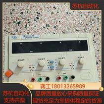 Luyang 1732A3A DC regulated power supply is powered on normally