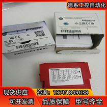 1734-OB8S brand new and original two in stock one opened and one unopened