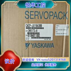 CACP-JU19A3BB YASKAWA 서보, 새로운 교섭