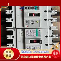 Fuji leakage switch model EW250JAG 150A original bargain price