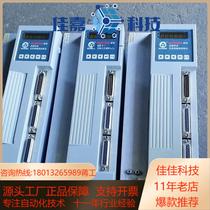 Guangshu one-to-two DAD08A servo drives three sets quality