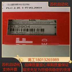 KL2904 정품 브랜드 새로운 원본, 23 년의 진짜 새로운 Beckhoff 모듈