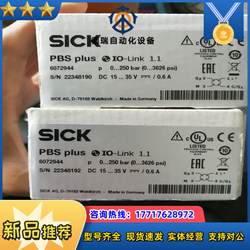 슈커 압력 센서 PBS 플러스, 6072944 브랜드 원래 정통 협상 가능