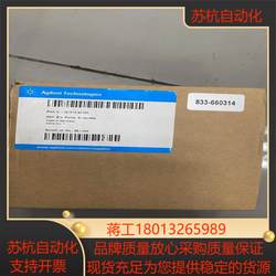 Agilent G1312-60068 2- 펌프 용매 선택 밸브 1260
