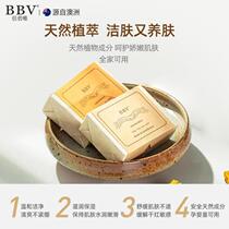 Australian natural goat milk soap childrens soap infant face wash bath baby bath soap imported