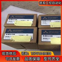 Mitsubishi HG-KN13J-S100