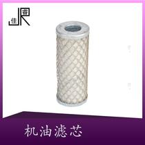 Beiren 08 05 offset printing machine accessories oil filter printing accessories filters printing accessories consumables