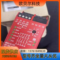 440r-m23084 Brand new AB Rockwell safety relay MSR1