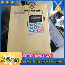 Delta inverter F-15kW restarts after running for a while. Scrap price negotiation