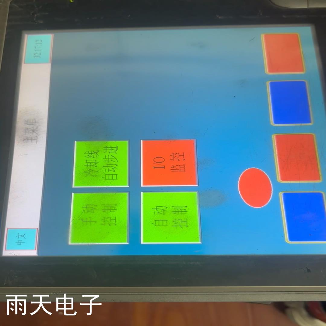 斯美特易视曲霞：照亮麻醉中的生命通道
