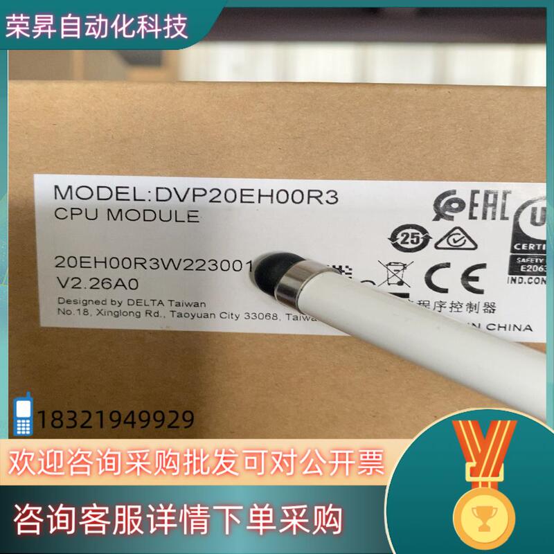 Brand New in Stock Dvp20Eh00R3