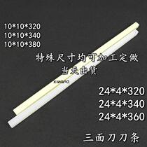 Three-sided book cutter blade nylon blade pad 10*10 blade 4*24 blade paper cutter blade