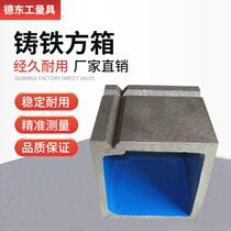 Cast iron square box and square tube inspection and marking 100 200 250 300 Inspection of square tube fitter and other high cushion box pads