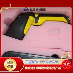 DM8600 QR 코드 스캔 건 Cognex cognex 모델 완료 DM8600-0 교섭