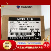 MEELAIN new original L6U-102FC-Y-22B alarm bargain price