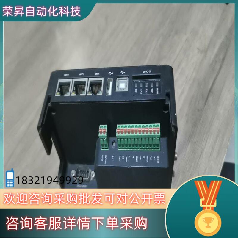 In Stock: Fan Yi Iot Box Fbox-2G