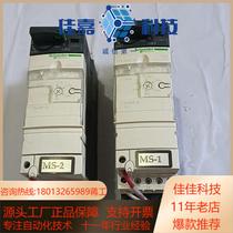 Motor protector LUB12 LUCC05FU 2