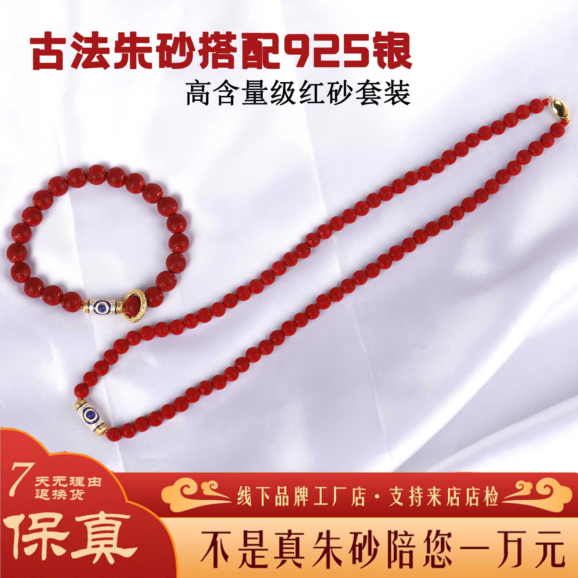 紅硃砂天珠- Top 100件紅硃砂天珠- 2026年6月更新- 淘寶Taobao｜天貓Tmall