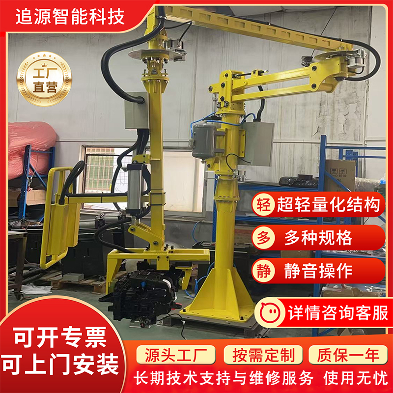 Hard-Arm Column-Type Assisted Manipulator for Labor-Saving Handling and Stacking, Pneumatic Suspension Balance Lifting and Hanging-Type Robotic Arm Hard-Arm Column-Type Assisted Manipulator for Labor-Saving Handling and Stacking, Pneumatic Suspension Balance Lifting and Hanging-Type Robotic Arm