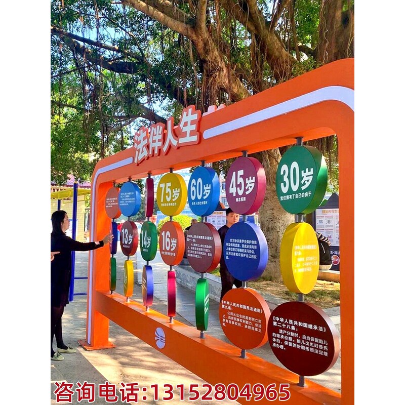 📸网红打卡新宠!翻转墙科普牌拍照景区广场公园互动装置户外景观设备定制🔥-大型组合式游乐设备-淘宝好物网