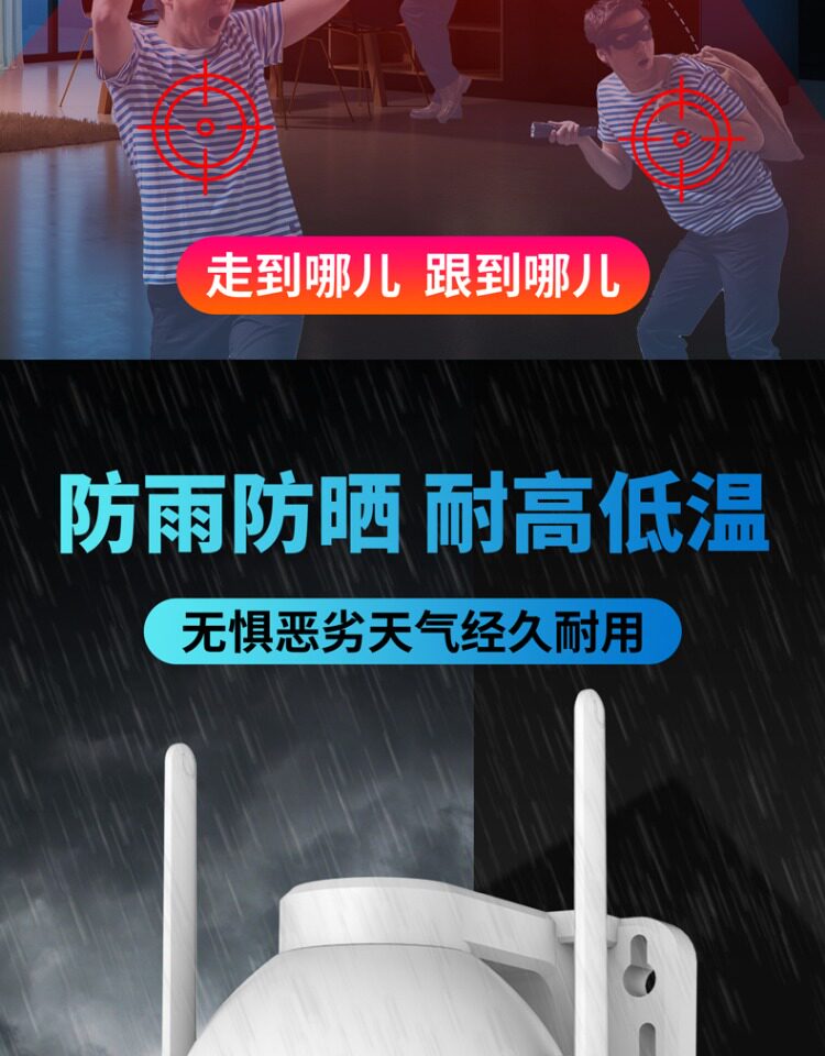 4g/5g摄像头 360度旋转高清无线摄像头手机远程室外夜视家商用4g监控器带语音