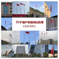Red flagpole enterprise hospital government customized manual flagpole outdoor stainless steel conical flagpole 9 meters 12 meters