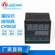 Manufacturer with complete specifications Temperature Control Meter CH-902 Intelligent Thermostat Adjustable Temperature Regulator
