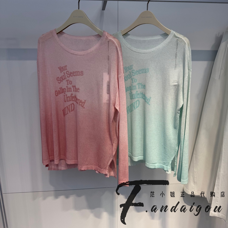A3Eeg3P04 Peacebird Women's Clothing 2026 Autumn New Style Loose Fashionable Knitted Pullover A3Eeg3P04L3