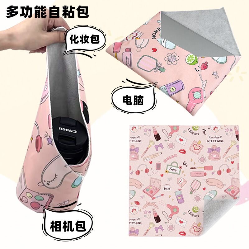 Makeup Bag with Adhesive Patches, Magic Cloth, Portable Mirrorless Camera/Ipad Lazy Self-Adhesive Bag, P-Person's Choice Makeup Bag Makeup Bag with Adhesive Patches, Magic Cloth, Portable Mirrorless Camera/Ipad Lazy Self-Adhesive Bag, P-Person's Choice Makeup Bag