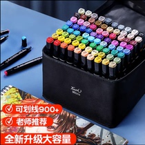 Mark pen 80 double-head oily watercolor pen set for primary school students childrens hand-painted animation students art painting