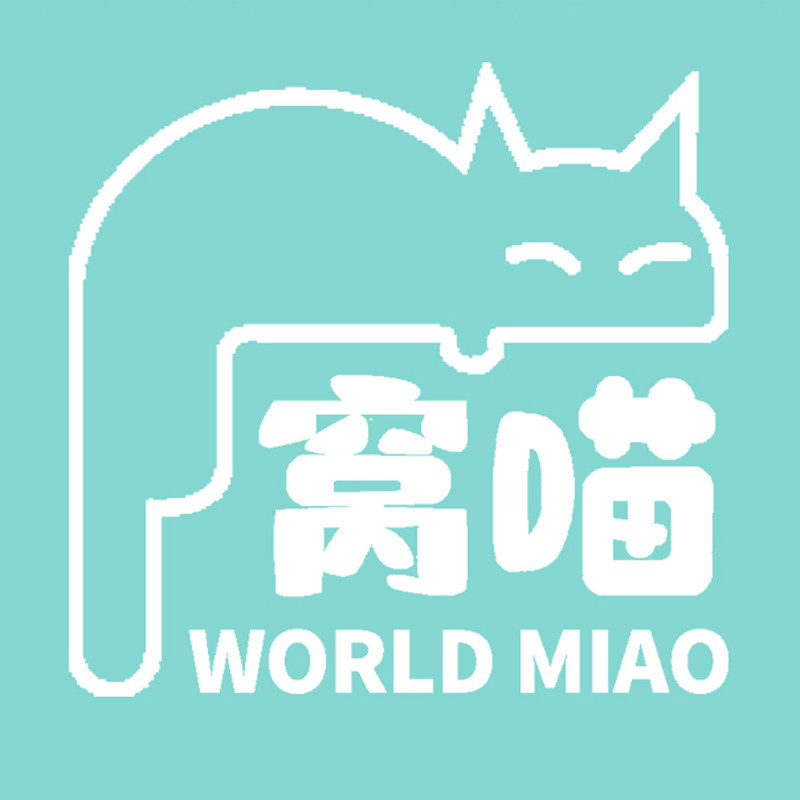 窝喵WORLDMIAO官方店