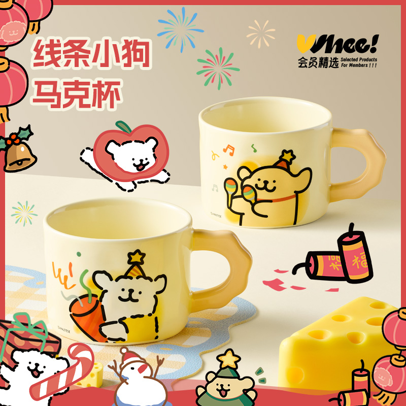 メンバー厳選のいたずらXライン子犬 新年とクリスマスがやってくる チーズシリーズ マグカップからマグカップまで