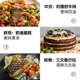 Выбор участника-не-гуля