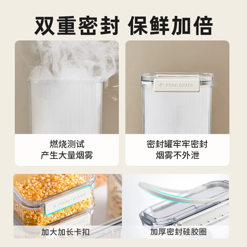 Fugu Разное зерновое хранилище влаги -уплотнение уплотнения