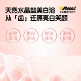 【Барбарская фермерская обмен】 Колгейт Гималайя соль глянцевая отбеливающая зубная паста 120g*3 штуки