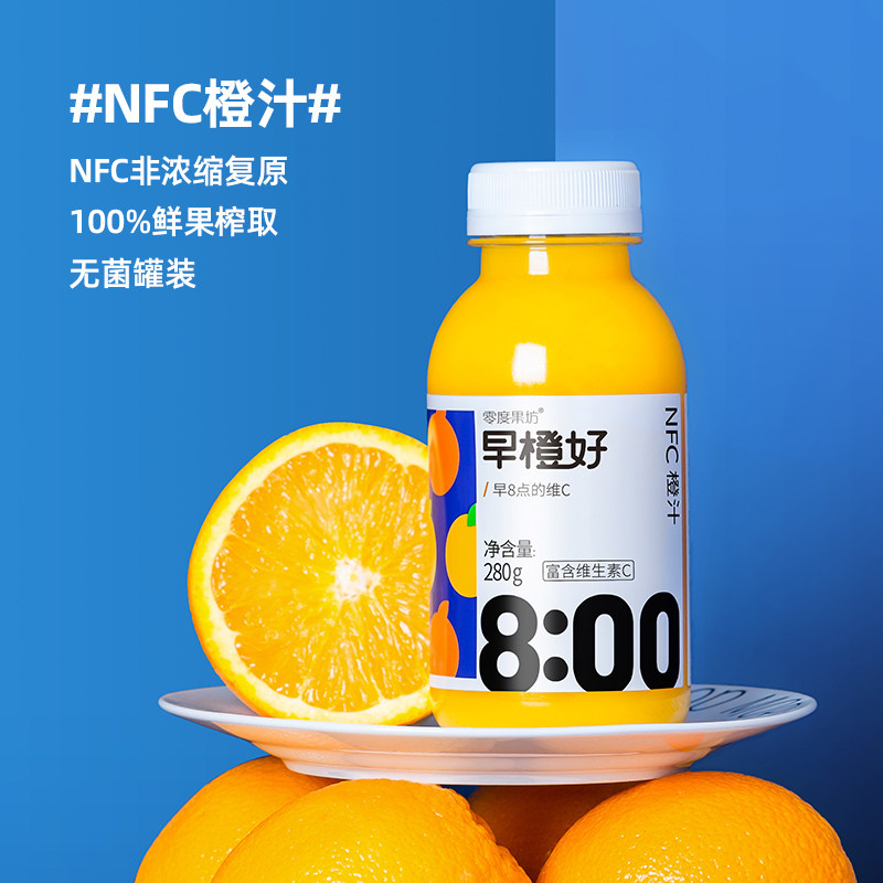 Member Selection NFC Orange Juice Pineapple Apple Mixed Juice 100% Grape Juice 280g * 8-Taobao
