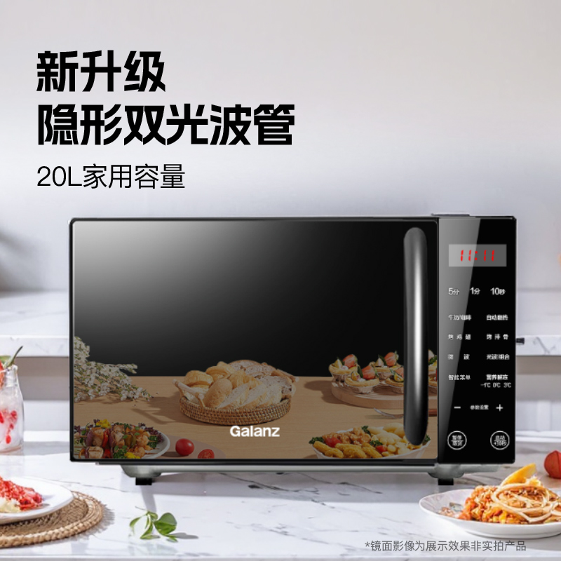 期間限定オファー - ギャランツ家庭用電子レンジ