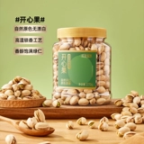 Участники выбирают счастливые фруктовые орехи натуральные основные цвета без отбеливания здоровых повседневных закусок 370G