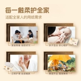 Выбор участника Qingfeng, оригинальная древесная целлюлоза, 4-слойная утолщенная съемная туалетная бумага с трехмерным тиснением, 80 ящиков * 12 упаковок