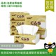 Jierou Jinzun C&S tissue paper 3 layers 100 sheets 6 packs