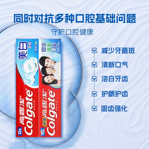 Ферма, свежая зубная паста, 140G, защита от кариеса